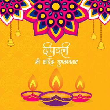 Diya Lambalı Mutlu Diwali Posterleri ve Mandala Vektör İllüstrasyon Hint Işık Festivali Kutlama Kart, Bayrak, Flyer, Şablon Tasarımı