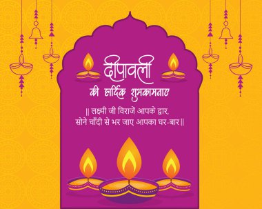 'Deepawali kee haardik shubhaamanaaye' Hintçe metniyle mutlu diwali dilekleri