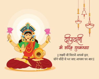 Goddess Lakshmi Maa for Diwali celebration on Happy Diwali light festival of India background clipart