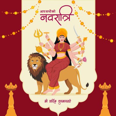 Durga Puja ve Hint Hindu tanrıçası Durga çelenk festivali kutlu olsun.