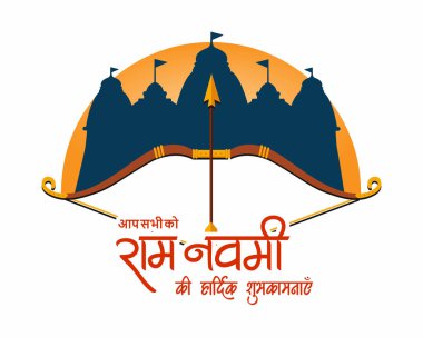 Lord Ramma, Dussehra 'da Ravana' yı ok ve yayla öldürdü.