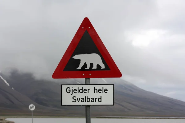 ホッキョクマに注意してください スヴァルバードの街で広範囲の安全上の通知 注意極クマ スヴァルバード ノルウェー — ストック写真