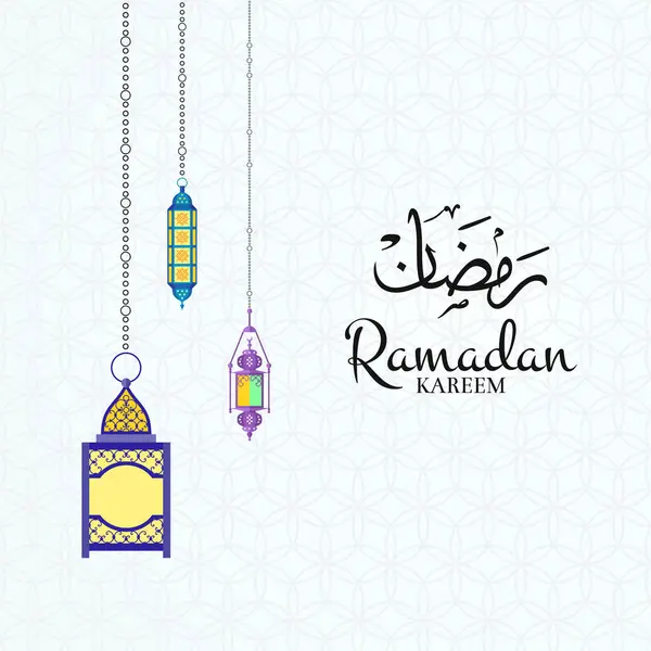 Illustration Vectorielle Ramadan Avec Lanternes Place Pour Texte Sur Fond — Image vectorielle