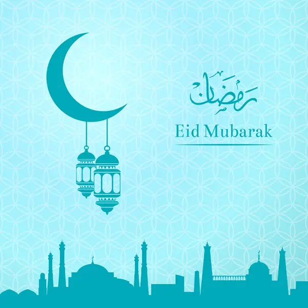Illustration Vectorielle Ramadan Avec Des Lanternes Suspendues Lune Avec Silhouette — Image vectorielle