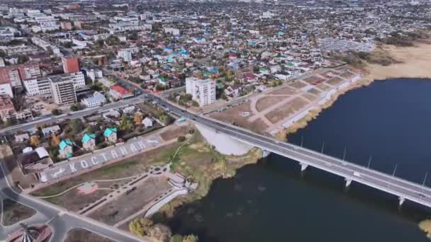 Πανόραμα Της Πόλης Kostanay Στο Καζακστάν Αεροφωτογραφία — Αρχείο Βίντεο