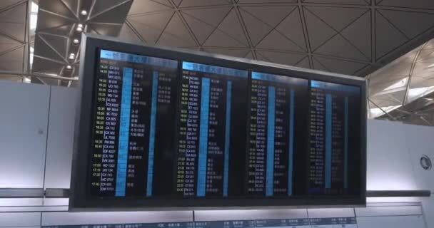 香港国際空港ターミナルでの出発ボード — ストック動画