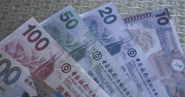 香港ドルの異なる値の銀行券 お金の背景 — ストック動画