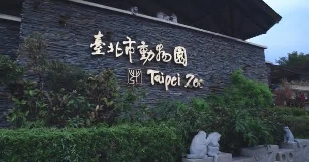 Schild Mit Der Aufschrift Taipei Zoo Haupteingang Taiwan — Stockvideo