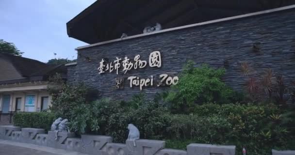 Firma Con Inscripción Zoológico Taipei Entrada Principal Taiwán — Vídeo de stock