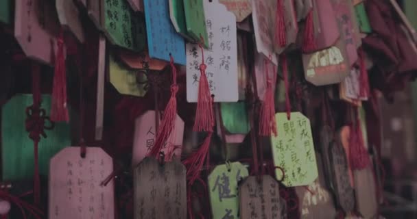 Heilige Gedenktafeln Mit Notizen Guangu Tempel Taiwan — Stockvideo