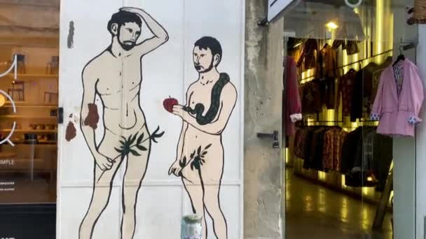Factory Centro Arte Famoso Lugar Turístico Lisboa Portugal — Vídeos de Stock