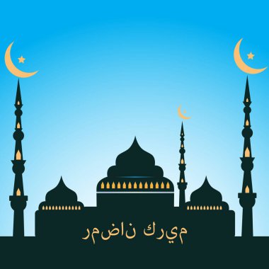 Ramazan 'da İslami bayram davetiyeleri, hilal şeklinde altın koleksiyonu, el yazması mektuplar ve camii. Vektör illüstrasyonu.