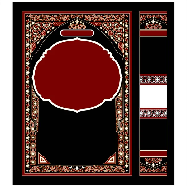 Couverture Coran Couverture Saint Coran — Image vectorielle