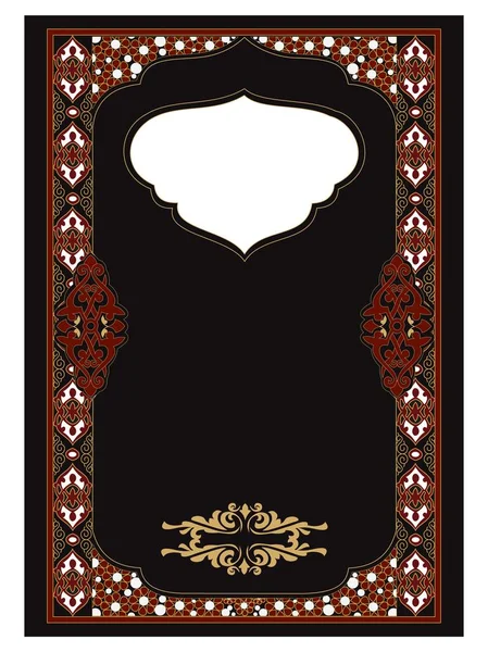 Islamischer Bucheinband Quran Cover Design Template Fertige Druckvektorillustration — Stockvektor