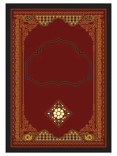 İslami Kitap Kapağı: 124; El-Kuran Kapak Tasarım Şablonu, Yazdırma Vektörünü Hazırla