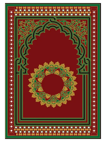Modèle Conception Couverture Livre Islamique Illustration Vectorielle Impression Prête — Image vectorielle