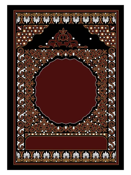 Capa Livro Islâmica Capa Livro Vetor Livro Logotipo — Vetor de Stock