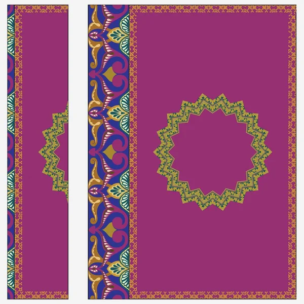 Design Couverture Livre Islamique Ornements Motif Arabe — Image vectorielle