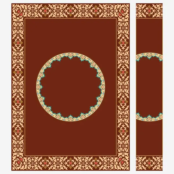 Islamic Book Cover Design Quran Cover Design Book Cover Islamic — Stock Vector