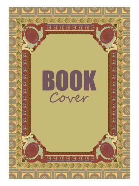 Islamic Book Cover Design Quran Cover Design Book Cover Islamic — Stock Vector