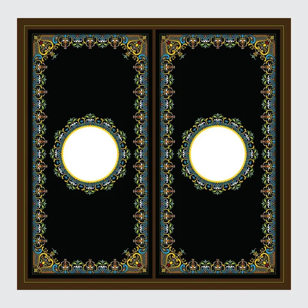 Couverture Coran Arabe Couverture Coran Couverture Livre Islamique — Image vectorielle