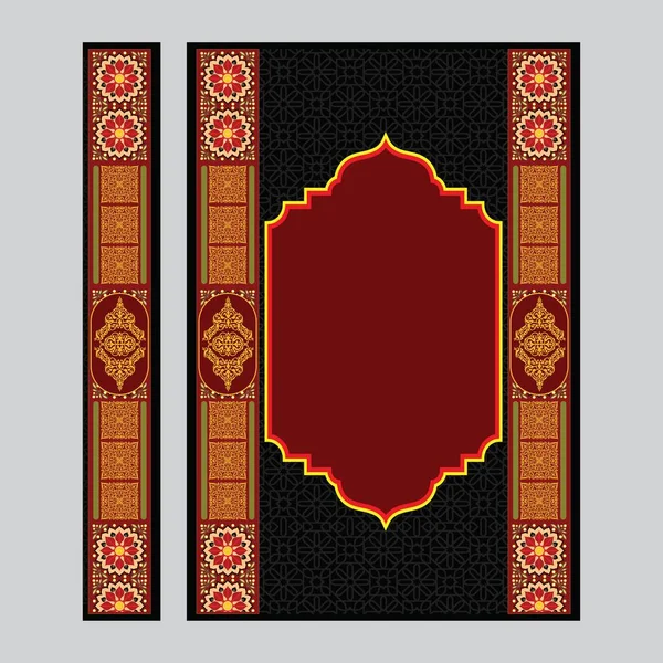 Обкладинка Арабської Книги Корану Обкладинка Корану Обкладинка Ісламської Книги — стоковий вектор