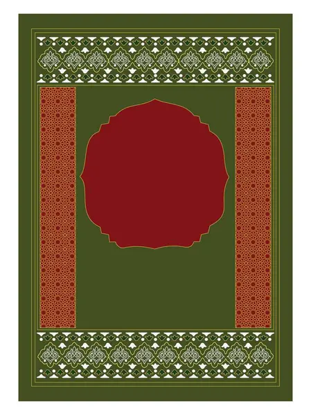 Arapça süslemeli İslami kitap kapağı.
