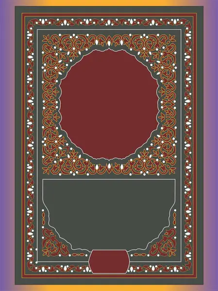 Arap İslam Biçimli Kitap Kapağı Tasarımı Arap Şablonu ve Süslemeleri