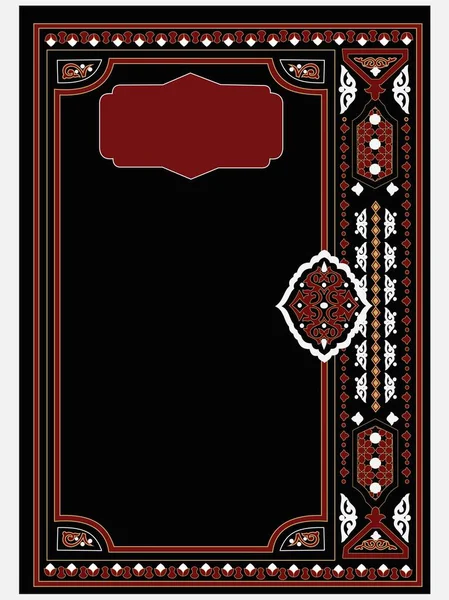 İslam kitabı kapağı, kitap kapağı, vektör, kitap şablonu