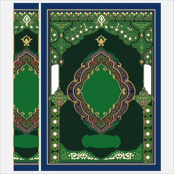 İslam kitabı kapağı, kitap kapağı, vektör, kitap şablonu