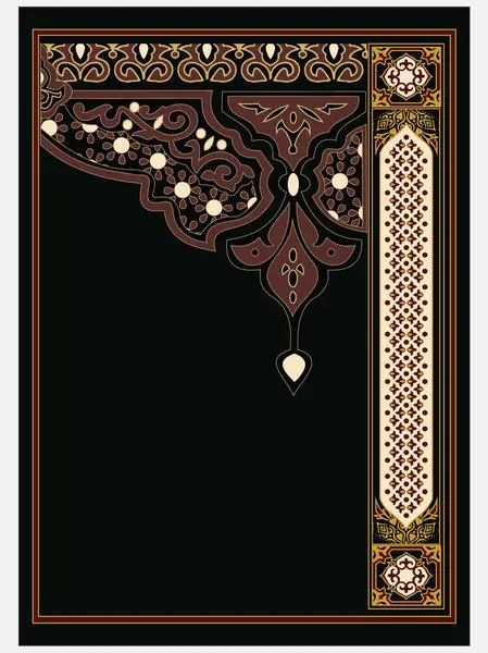 Çeşitli renk ve tasarım ile Arapça süslemeli İslami kitap kapağı