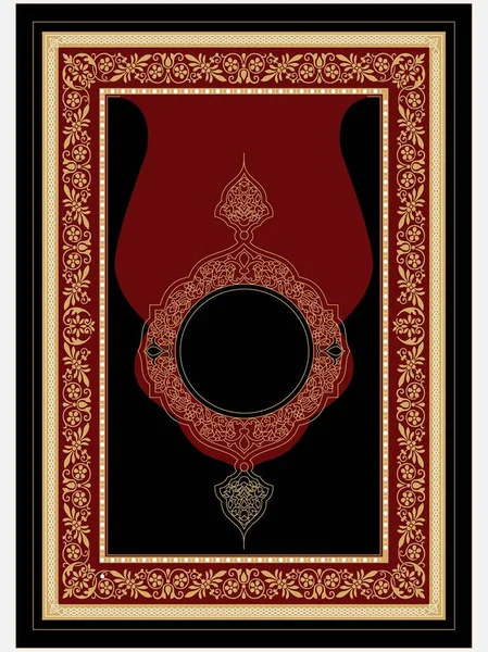 İslam ve Arapça kitap kapağı, Arapça eşsiz tasarım.