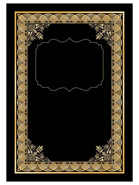 Kuran Kapağı, Arapça Kapağı, İslami Kitap Kapağı, İbadet Tasarımı