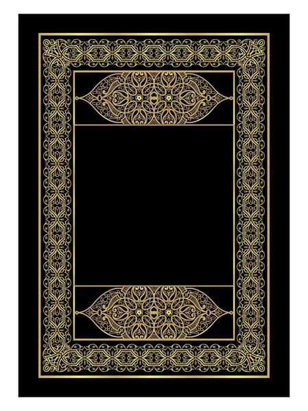Kuran Kapağı, Arapça Kapağı, İslami Kitap Kapağı, İbadet Tasarımı