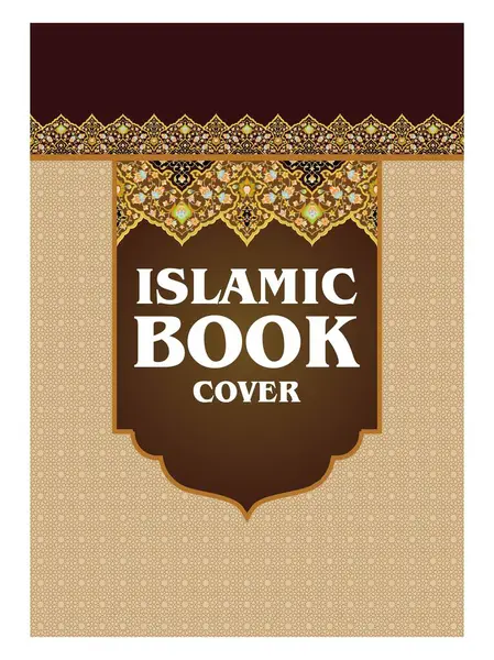 Kuran Kapağı, Arapça Kapağı, İslami Kitap Kapağı, İbadet Tasarımı