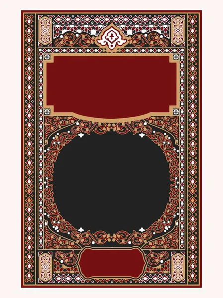 Arabic Book Cover Islamic Book Cover Unique Design — Stock Vector