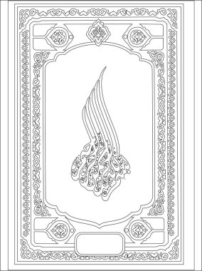 Arapça okunan ve Arapça okunan bir kitaptır bu.