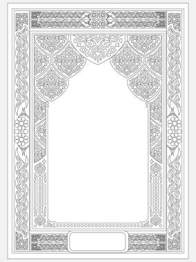  Kitap Kapağı Siyah & Beyaz kenar ve çerçeve Arap tasarımı
