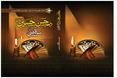 Klasik arkaplan, İslami tarz süs, süslemeli kitap kapağı vektörü