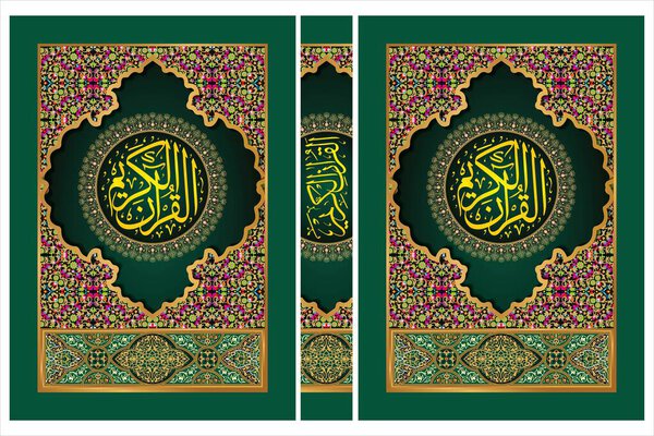 Quran cover, islamic cover, flyer design, book cover design, flyer design, mandala background, Arabic luxury book cover