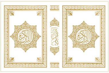 Kuran kitap kapağı, İslami kitap kapağı, Arapça kitap kapağı