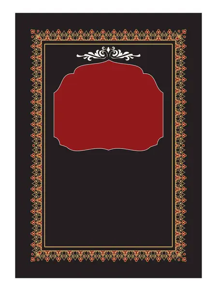 Arapça kitap kapağı tasarım şablonu