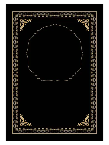 Arapça kitap kapağı tasarım şablonu
