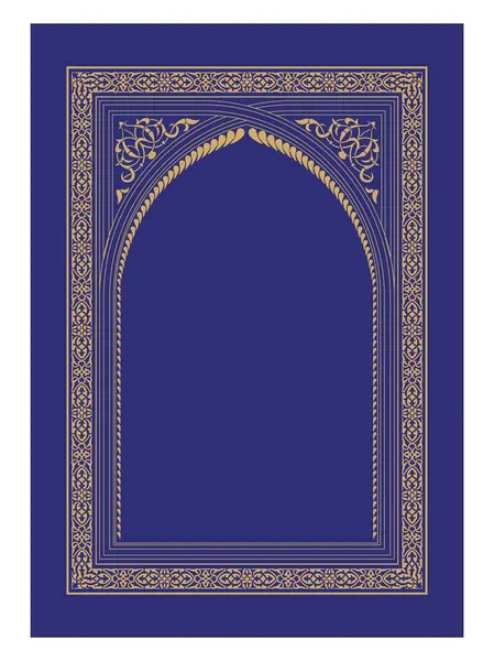 Gerçekçi ramazan dikey poster şablonu