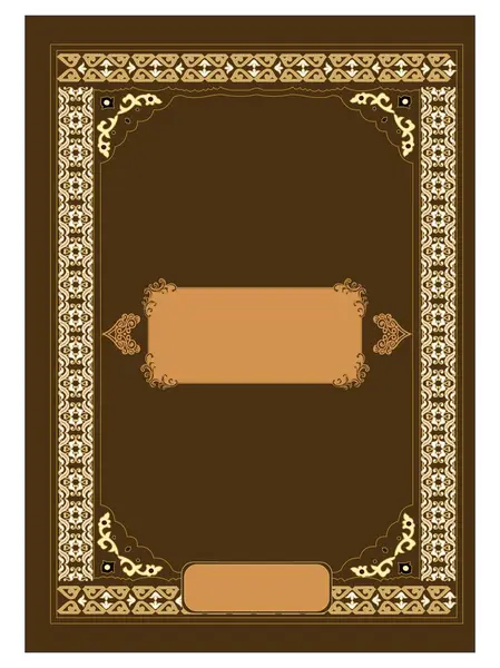 Kitap kapağı deseni ve İslami arkaplan vektör tasarımı Arapça kitap kapağı