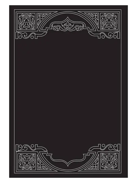 Arapça Şablon Kenarlı Arap İslam Tarzı Kitap Kapağı Tasarımı