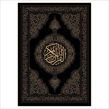 Arap İslam Biçimli Kitap Kapağı Tasarımı