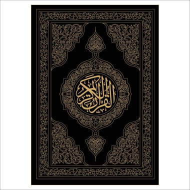 Arabic Islamic Style Book Cover Design clipart