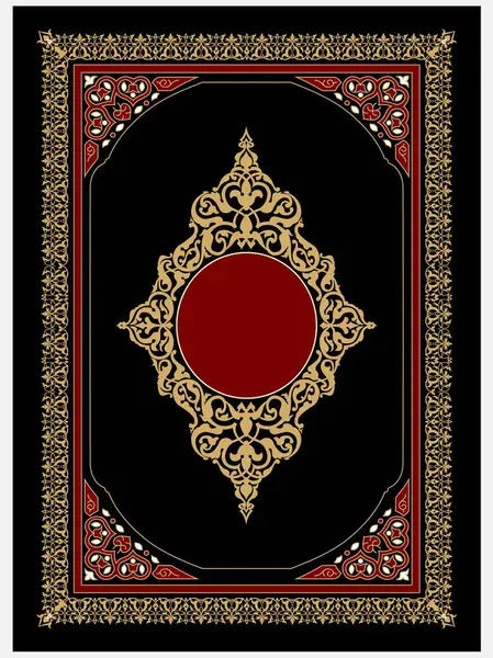 Arapça kitap kapağı tasarımı, İsmail arkaplan tasarımı