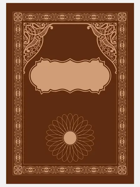 İslami Arap Biçimi Beyaz ve Altın Kitap Kapak Şablonu Arabesk Fas Şablonu Tasarımı